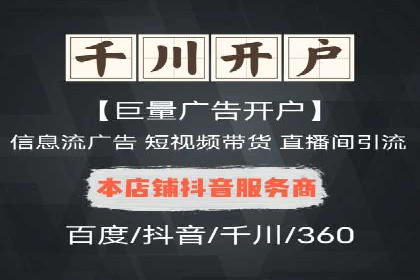 谷歌竞价案例：提升品牌知名度的广告投放