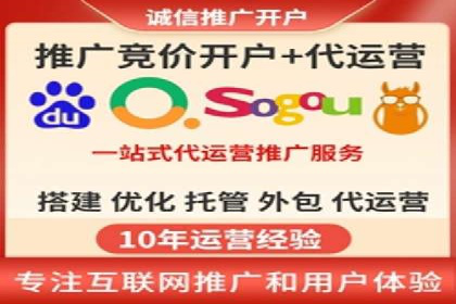 提升品牌曝光度：sem优化托管的成功案例