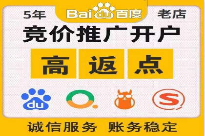 百度推广的竞价排名机制解析及优化建议
